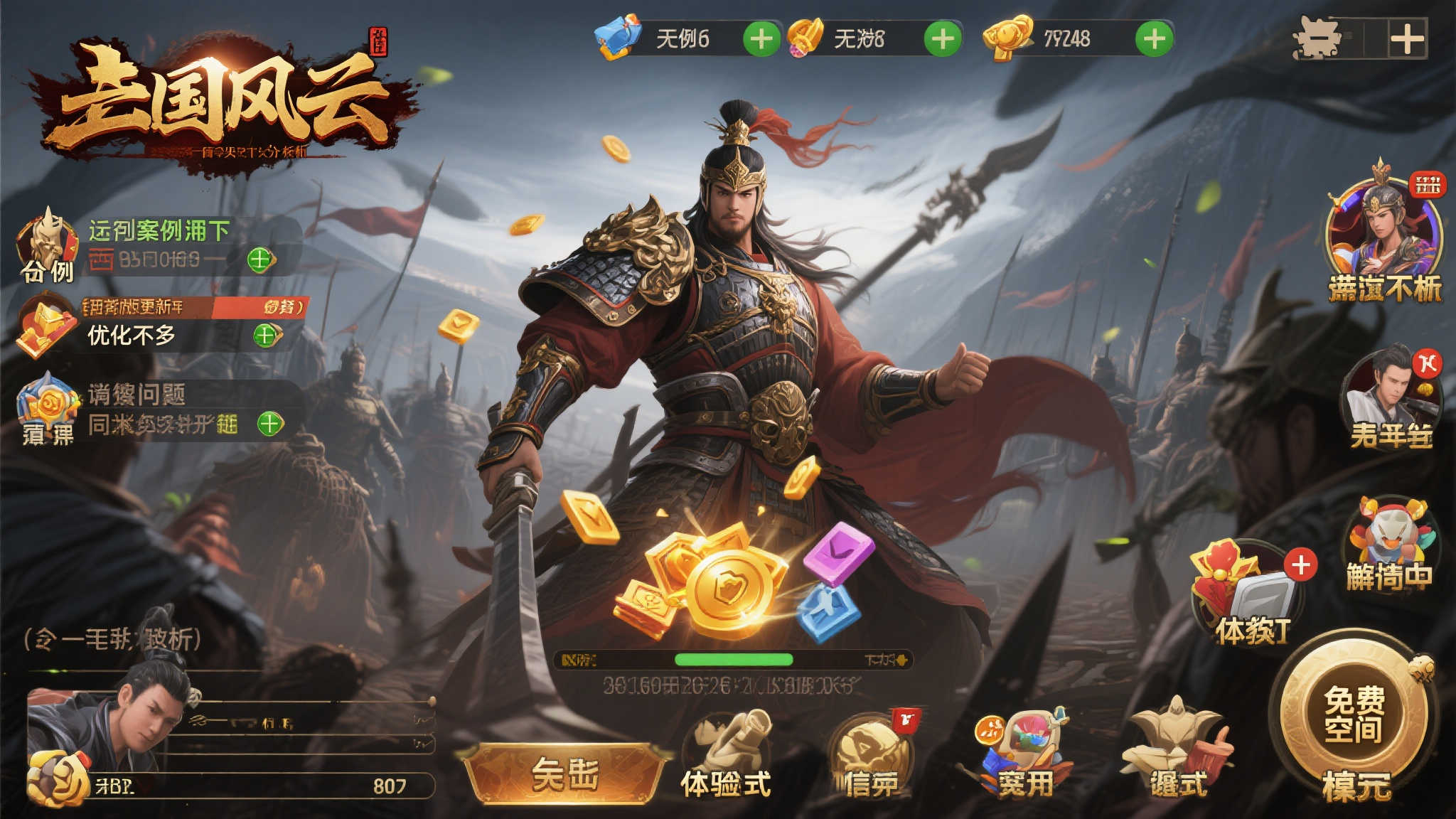 案例剖析：失败的背后有哪些教训？
回顾