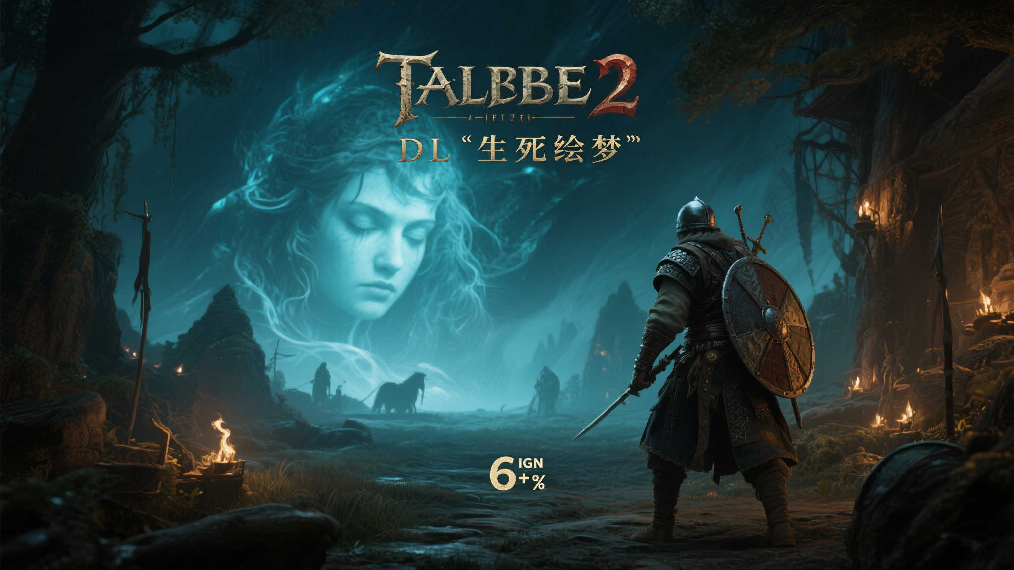 引言：一场梦境之旅为何未能打动玩家
作